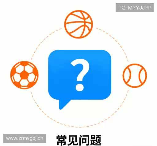 疑问解答站